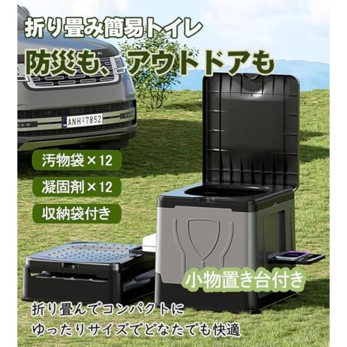 防災士推奨GOENDR簡易トイレ 携帯トイレ ポータブルトイレ 非常用