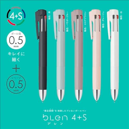 ゼブラ 多機能ペン ブレン4＋S 0.5mm グレージュ B4SAS88-GRE