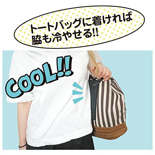 ファイン リュックde冷え太くん 背中 冷やす 子供 大人 ランドセル バック 保冷剤ケース 通勤通学 （ブラック） FIN-1051 |  | 02