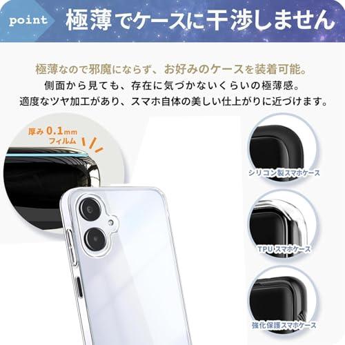 1+1枚セット対応 Galaxy A25 5G 用の ケース + ガラスフィルム SC-53F