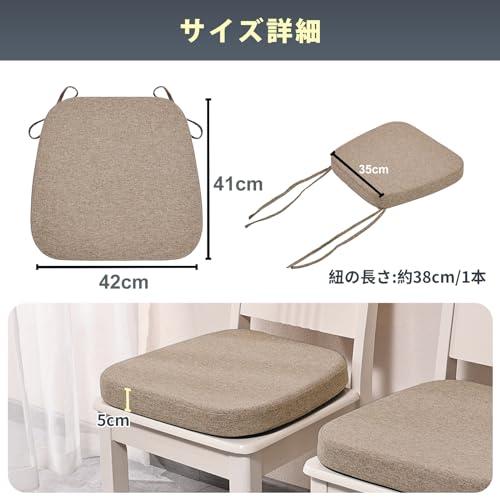 HAVARGO 座布団 椅子用 低反発+高反発 二層構造 椅子クッション 紐付き お尻が痛くならない 低反発クッション 洗えるカバー 滑り止め |  | 01