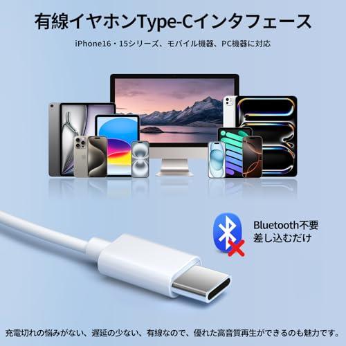 音質強化バージョンタイプc イヤホン TYPE-Cイヤホン 有線 iphone1516対応 USB-Cイヤホン有線 TPYE-Cジャック HIF |  | 02