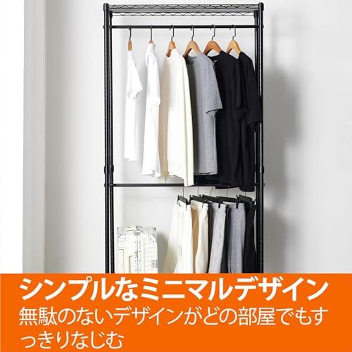 ベーシック ハンガーラック 2段 洋服ラック 耐荷重181kg 頑丈