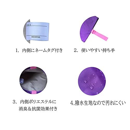 シューズバッグ キッズ シューズケース 上履き入れ 消臭・抗菌機能付き (パープル) |  | 01