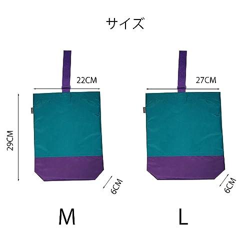シューズバッグ キッズ シューズケース 上履き入れ 消臭・抗菌機能付き (パープル) |  | 02