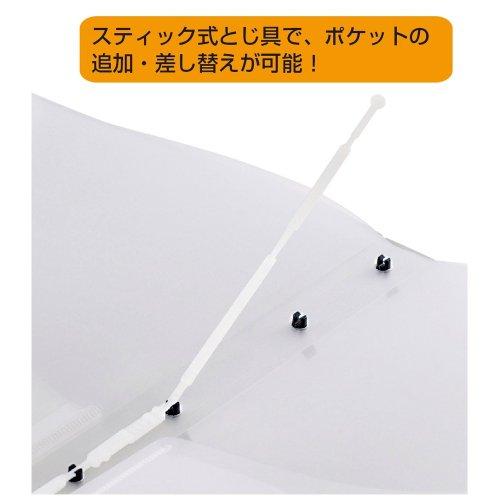 キングジム 取扱説明書 ファイル スキットマン 専用6穴 A4タテ 水色 2632-LB |  | 02