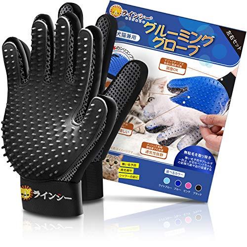 LINECY ペット ブラシ 手袋 グローブ 259本ブラシ&左右1ペアブラシ ペット 猫 犬 うさぎ グルーミング ブラッシング 猫手袋 クリ | 