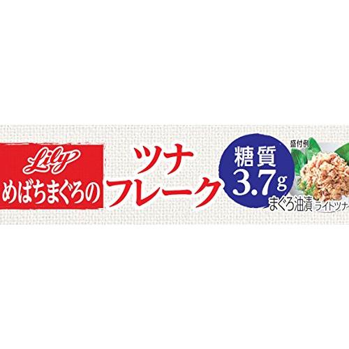 リリー ツナフレーク 油漬 70g×9個 |  | 02