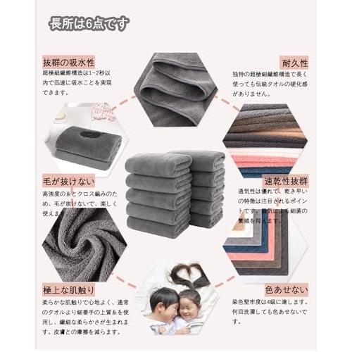 フェイスタオル Lumimi 10枚セット グレー 35*75cm 速乾 ホテル仕様/業務用/家庭/スポーツなどに最適 マイクロファイバー 瞬間 |  | 01