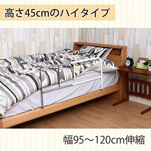 不二貿易 ベッドガード 転落防止 布団ずれ防止 幅95~120×奥行40×高さ