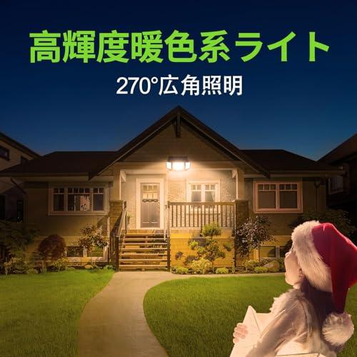 intelamp センサーライト 屋外 暖色系 ソーラーライト 屋外 6000mAh大容量電池 暖かい光 センサーライト 屋外 ソーラー 人感 |  | 01
