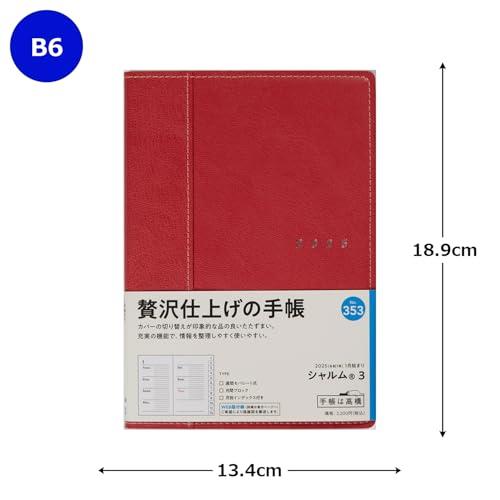 高橋 手帳 2025年 B6 ウィークリー シャルム 3 ネオレッド No.353 （2025年 1月始まり） |  | 01