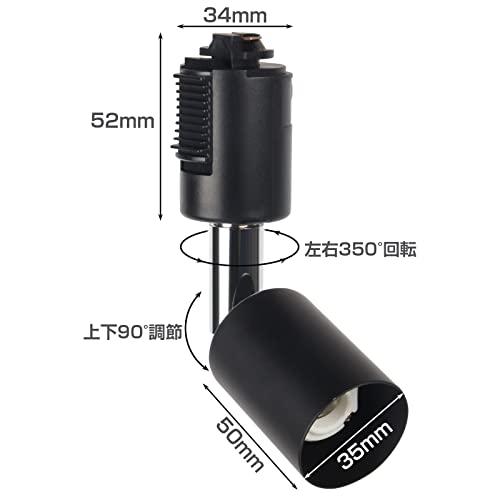 xydled ダクトレール用スポットライト E11 LED電球付き 50W ライティングバー用器具セット ライティングレール 天井照明 6個セッ |  | 01