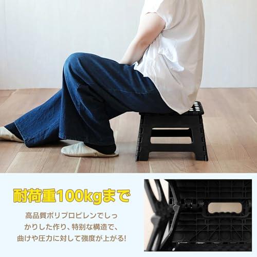 HOSUR 踏み台 折りたたみ椅子たたむと4cm！超薄収納ステップ 耐荷重100kg 高さ27×幅29×奥行22cm 脚立 スツール 洗車 釣り |  | 02