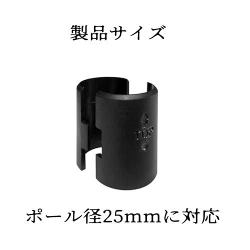 メタルラック 棚板 固定部品 ポール径25mm 取付部品 プラスチックマテリアル ファッションデザイン メタルラック用パーツ スチールラック用 |  | 01