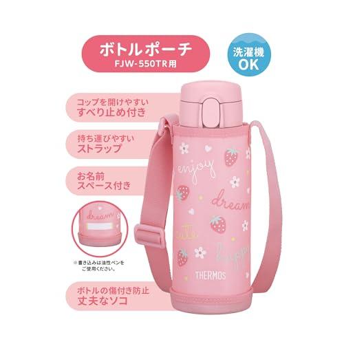 サーモス ボトルポーチ ショルダー付き FJW-550TR対応 ライトピンク FJW-550TR POUCH LP |  | 01