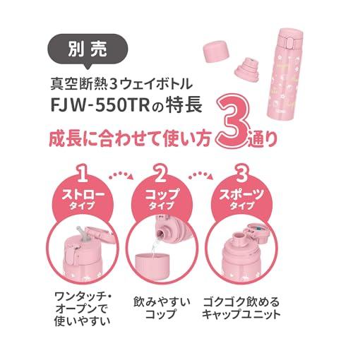 サーモス ボトルポーチ ショルダー付き FJW-550TR対応 ライトピンク FJW-550TR POUCH LP |  | 02