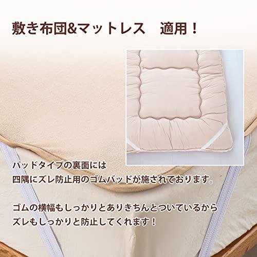 防水シーツ ダブル 介護 敷きシーツ おねしょ マットレスカバー フラットタイプ ベッドシーツ 洗える 防ダニ 綿のタオル地 4隅ゴム付き ベー |  | 01