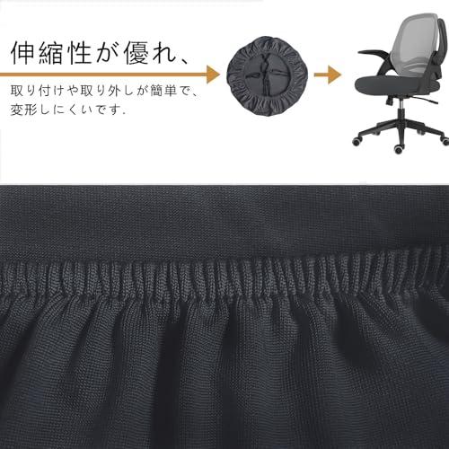 座面カバー チェアカバー スツールカバー 椅子カバー 丸椅子カバー 伸縮素材 耐久性 家庭 ホテル ウェディング 結婚式 洗える ダイニング 洗 |  | 01