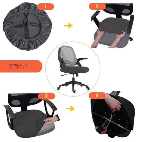 座面カバー チェアカバー スツールカバー 椅子カバー 丸椅子カバー 伸縮素材 耐久性 家庭 ホテル ウェディング 結婚式 洗える ダイニング 洗 |  | 02