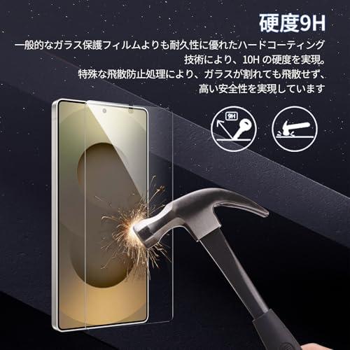 2+2枚セット ガイド枠付き「日本旭硝子 硬度9H」Samsung Galaxy S25