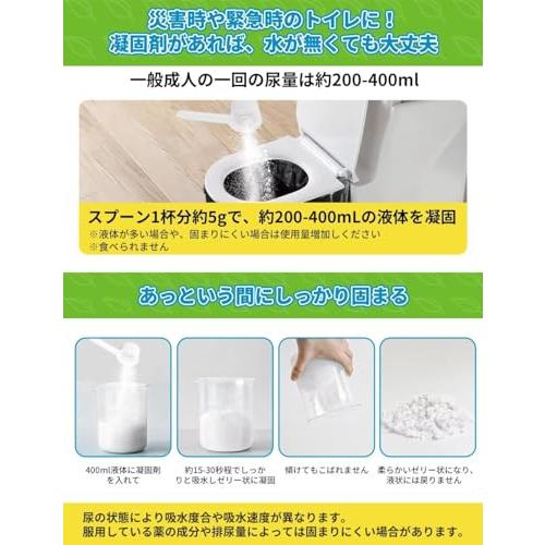 コフコライフ工房 100回分 500g 凝固剤 高吸水性ポリマー 簡易トイレ 非常用 液体を固めて 高吸水性樹脂 抗菌 消臭 災害対策・防災グッ |  | 01