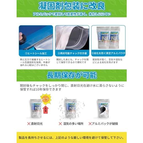 コフコライフ工房 100回分 500g 凝固剤 高吸水性ポリマー 簡易トイレ 非常用 液体を固めて 高吸水性樹脂 抗菌 消臭 災害対策・防災グッ |  | 02