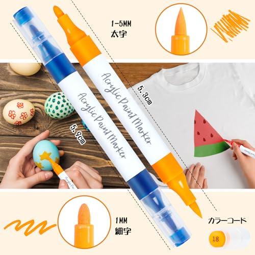 アクリルマーカー 80色セット 色付き号水性ペン アプリ付き カラーペン 毒性無し 防水 速乾 耐光 太細両端 プラ板/ガラス/陶器/木材/布/ |  | 01