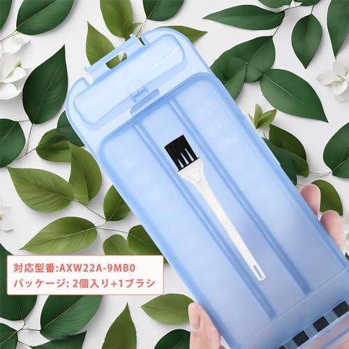 互換品】QUIIONO 2個セット 糸くずフィルター パナソニック洗濯機対応