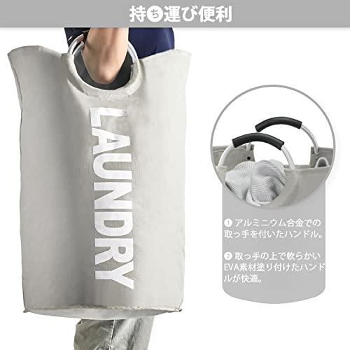 YOUDENOVA ランドリーバスケット 大容量82L せんたくかご 85％防水性 折りたたみ 撥水加工 耐荷重15KG 洗濯物入れ 取っ手付き |  | 01