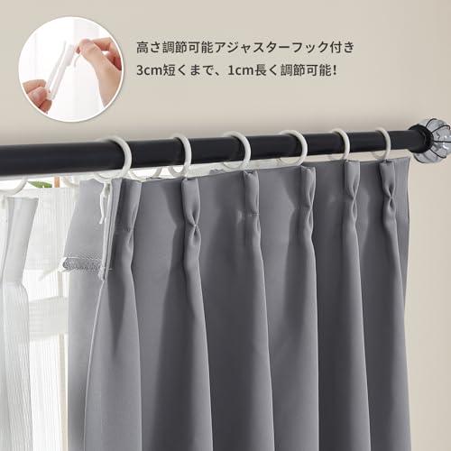 Hansleep カーテン 1級遮光 4枚組 セット ライトグレー 幅150cm丈200cm