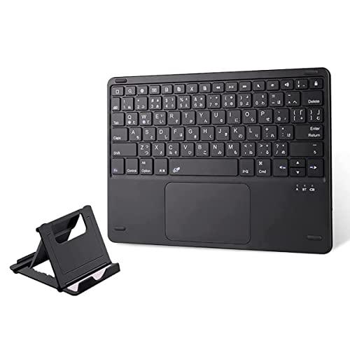 Ewin キーボード bluetooth ワイヤレス iPad/iPhone用 JIS日本語配列 スタンド付き タッチパッド搭載 ロック 2台の | 