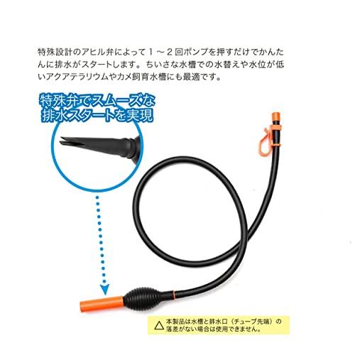 水作 クイック水替えポンプS |  | 01