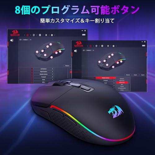 Redragon M719-WL ワイヤレス ゲーミングマウスBT/2.4G/有線24000DPI