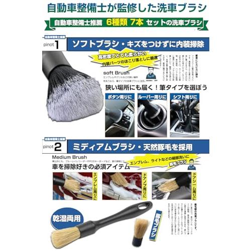 2025新登場 洗車ブラシ 洗車 スポンジ ムートングローブ 6種類 7本セット洗車 ミット 洗車 グローブ ディテールブラシ ホイール ボディ |  | 02