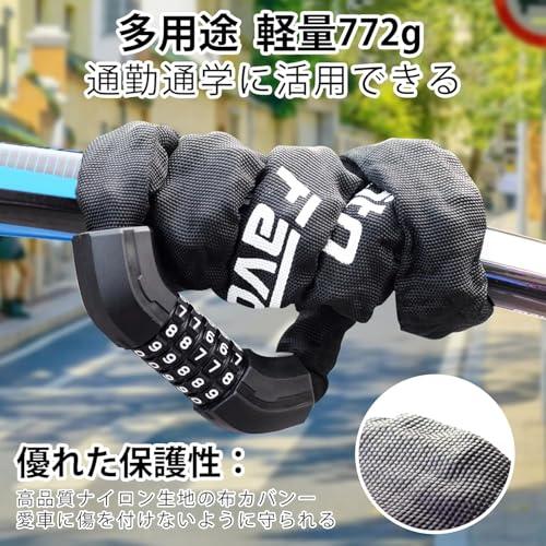 Favoto 自転車 鍵 114cm 8mm厚いチェーン チェーンロック ダイヤル