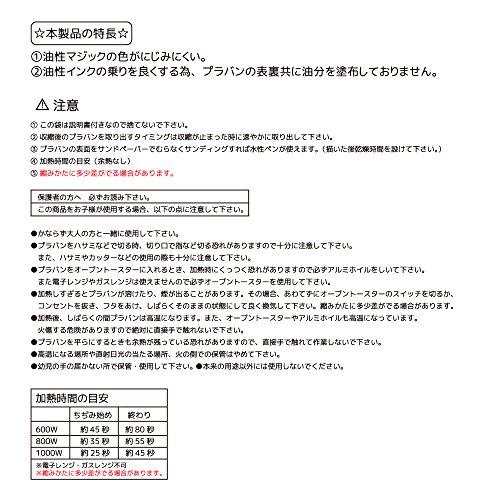 ナカトシ産業 ナカトシ クラフトプラバン透明 ノンシリコン A4 0.4mm厚 10入 |  | 02