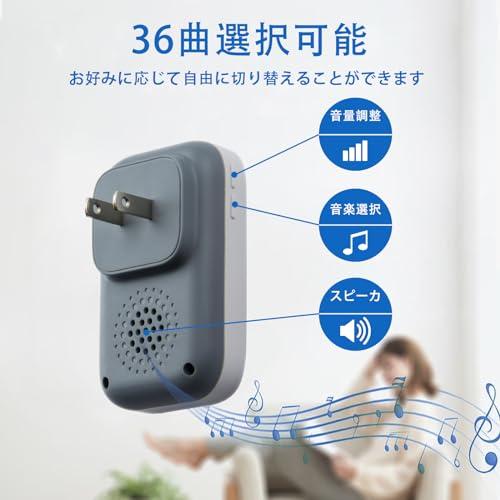 ワイヤレスチャイム 玄関チャイム 電池不要 自動発電 ドアベル 38曲メロディー 5段階音量調節 200M無線範囲 防水 防塵 メモリー機能 呼 |  | 02