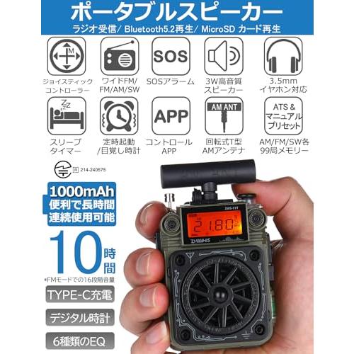ZHIWHIS Bluetoothスピーカー BCLラジオ FM AM SW T型アンテナ付き/SOSアラーム/APPコントロール/重低音/Mi |  | 01