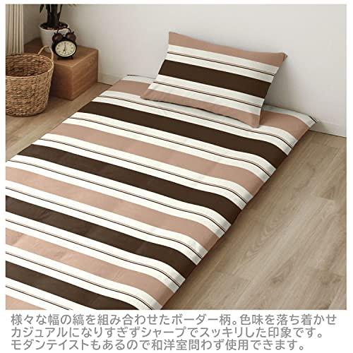 メリーナイト 敷き布団カバー 「ダブルボーダー」 ブラウン シングルロング 約105×215cm L字ファスナー 大きく開く ふとんが入れやすい |  | 01