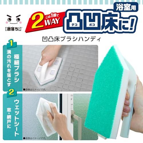 レック 激落ちくん 浴室用 凹凸床 ブラシ (ハンディ) 溝に届く極細ブラシ |  | 01