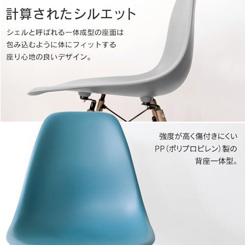 アイリスプラザ(IRIS PLAZA) 椅子 ダイニングチェア シェルチェア おしゃれ 北欧 韓国 勉強 リプロダクト 天然木脚 イエロー PP |  | 02