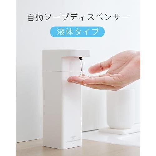 Umimile ソープディスペンサー 自動 シャンプーディスペンサー