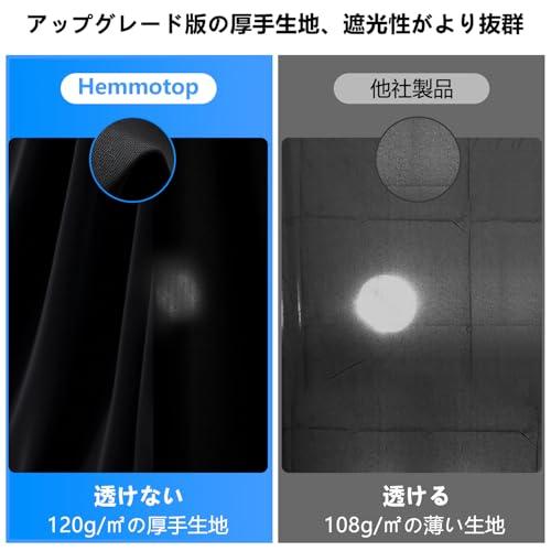 Hemmotop 撮影用 背景布 黒 3m x 2.4m 撮影 布 無反射と反射面があり