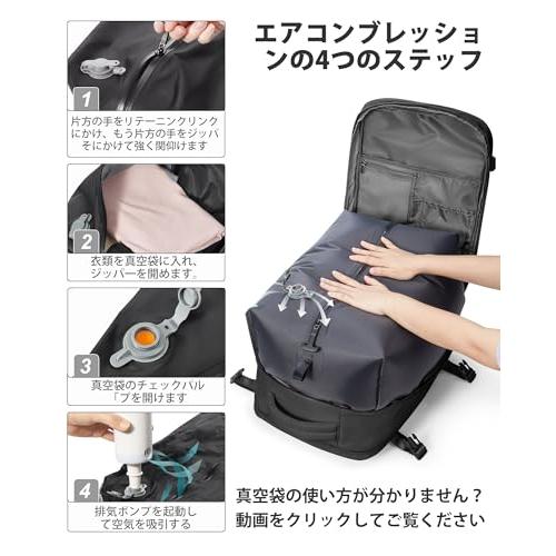 sikazan] 60L 真空圧縮リュックサック メンズ向け 旅行用バックパック