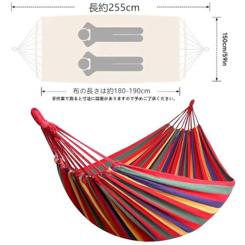 サムコス ハンモック ハンガーラックスイングチェア コンパクト チェアハンモック190*150cm 1-2人用 室内 室外 兼用 折りたたみ ハ |  | 01