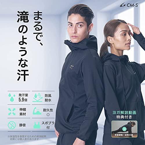 [チャーメイクボディ] CM-S サウナスーツ メンズ レディース 上下セット スポブラ付 動画付 洗濯可 (3XL ブラック(レディース)) |  | 01
