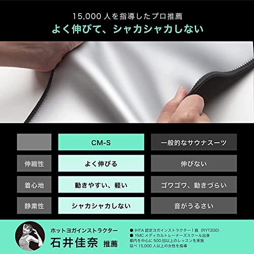 [チャーメイクボディ] CM-S サウナスーツ メンズ レディース 上下セット スポブラ付 動画付 洗濯可 (3XL ブラック(レディース)) |  | 02