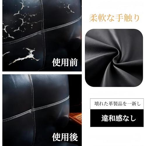 HIHIMARVEX 合皮 補修シート 大判 40CM *150CM 強粘着 レザー補修シート 合皮補修パッチ 合皮補修テープ ソフト手触り 良 |  | 02