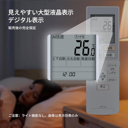エアコンリモコン ACXA75C17620 for Panasonic パナソニックエアコン